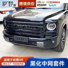 �L��2024����H9�оW܇�˺ڻ�l���b����ʿ���^�o�p�������^�׼�