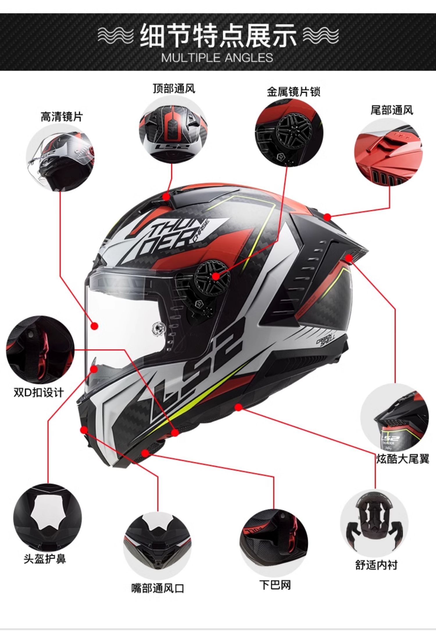 Carbon Fiber Full Face Motorcycle Helmet Anti-Fog Racing