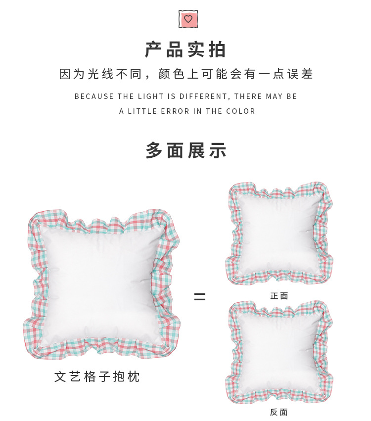 文艺格子短毛绒抱枕_11.jpg