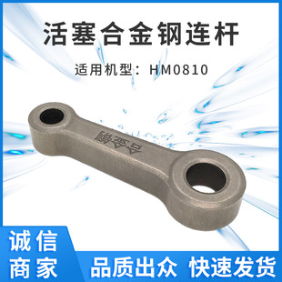 �m��HM0810�总����B�U�Ͻ���B�U늄ӹ�������S�����l���Q