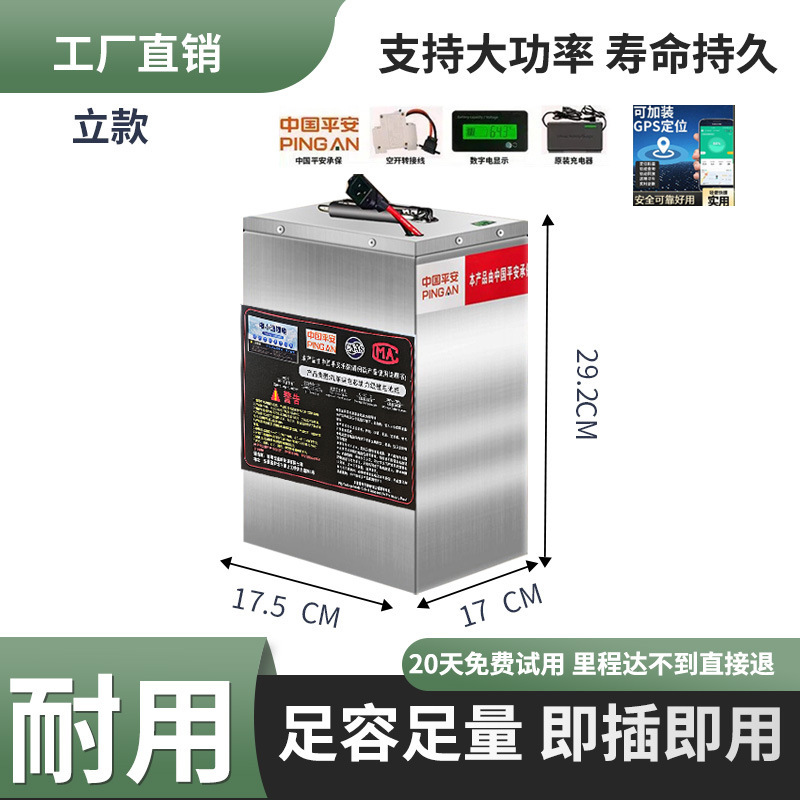 48V60V72V宁德磷酸铁锂电动车锂电池二三轮车外卖专用大容量电瓶|undefined