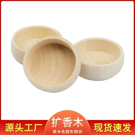 饰品配件;其他工艺品;玩具加工定制