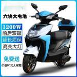 2022全新款电动车电瓶车男女雅迪同款电动摩托车60v72v外卖踏板车