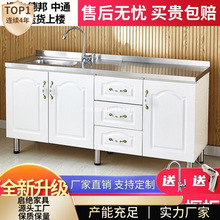 简易不锈钢橱柜厨房柜子租房用厨柜储物家用灶台柜一体水槽柜组装