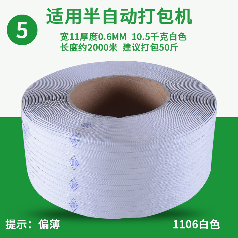 ⑤유백색 폭 11 두께 0.6 무게 10.5kg*기타