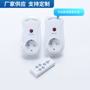 Manufacturers supply new eight-bar remote control socket ES0305G European gauge remote control switch for foreign trade