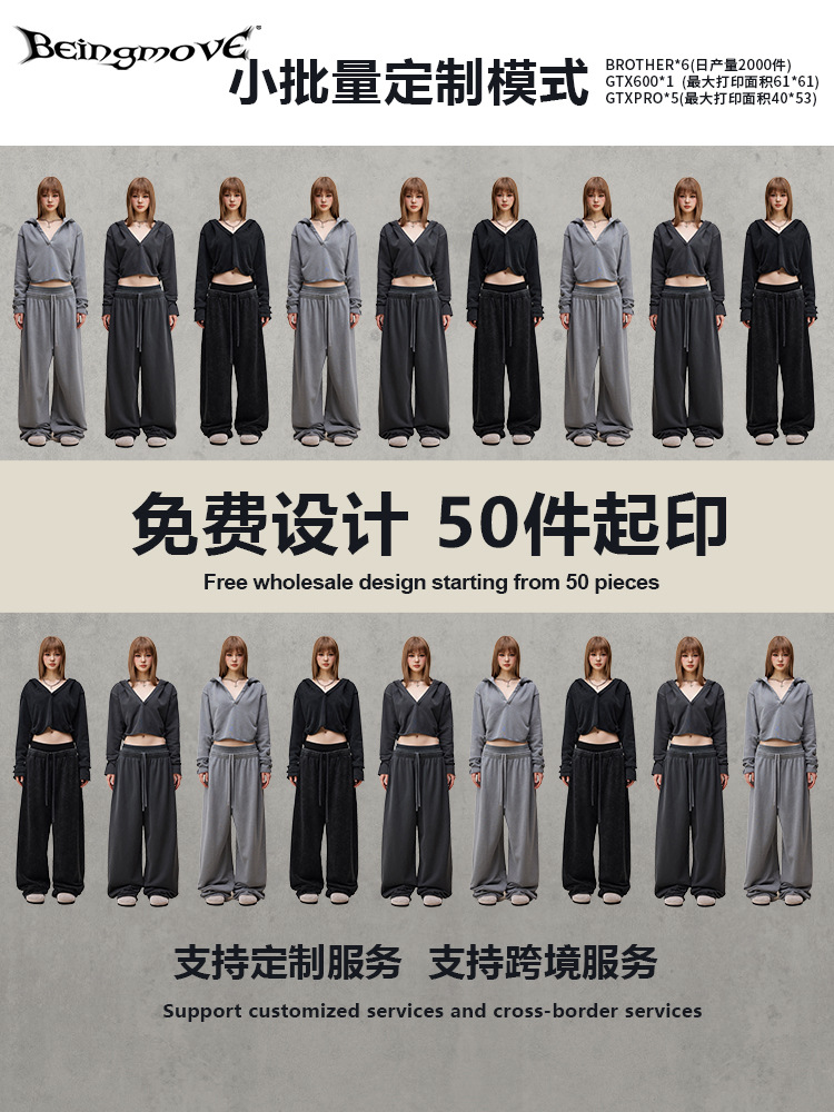 Calle secada| 2025 otoño americano lavado hace viejo suelto adelgazamiento doble cintura cabeza recta pantalones casuales para mujeres image 5