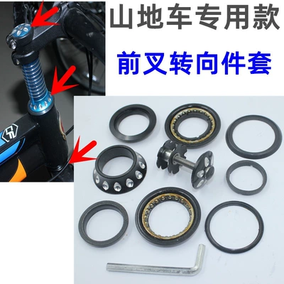 Ball Rack Ball Bearing Baby: Avtomobil yataqları - mountain-bike-front-fork-steering-kit