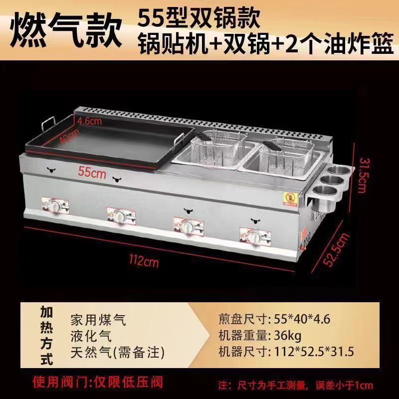 horno de cocción de agua para horno de cocción de gas comercial para horno de cocción de huevos de cocción especial para horno de torta de hierro de gas horneado horno de cocción de horno
