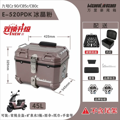 Motorcycle trunk – accessories C85c storage box - double-lock-no9-cz90-ice-crystal-pink-520p-double-black-backrest