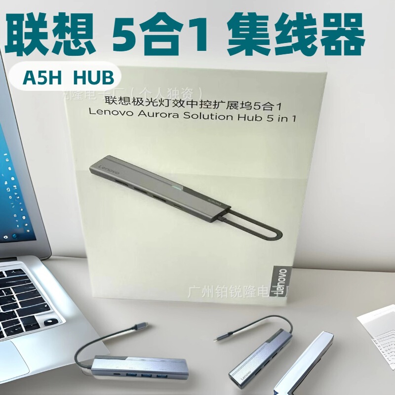 L-Eovo Type-C 5-in-1 Docking Station Aurora Lighting Effect Central Control Suitable for Laptops Plug and Play