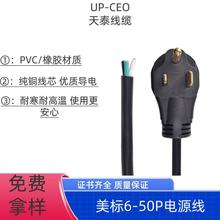 ��Ҏ��������D�Q��6-50P ���� ��ʽ����Դ��܇�Դ��