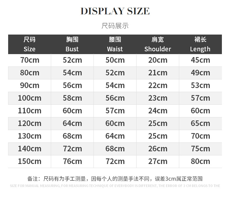 70-150cm.jpg