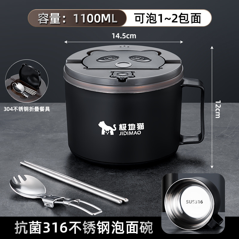 JDM 뉴스타일 [316라이너] 1100ml
