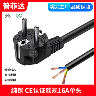 CE�J�C �WҎ���^��β�W�˷����^16AType F��о�ɈA���^�Դ��ӡ��