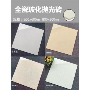 V|ɽɴuu8600ذuľyS۾800u