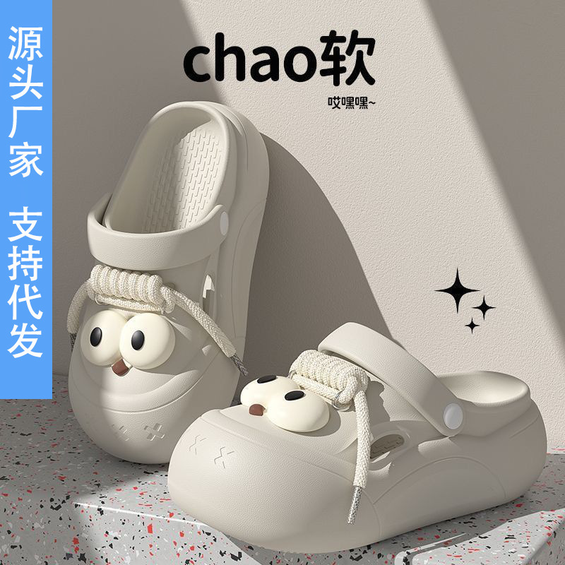 New Croc Shoes Women's Summer Outerwear Baotou Non-Slip Cartoon Beach Thick-Soled Non-Stinky Feet Sandals Women's Cute