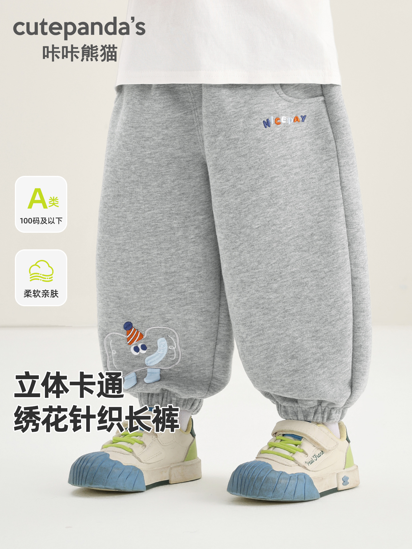 商品图
