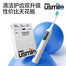 usmileЦ�ݼ�늄���ˢP10ȫ������ܛë�����X����