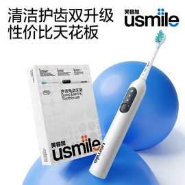 电动牙刷P10全新升级软毛声波洁齿智能昆仑白自清洁