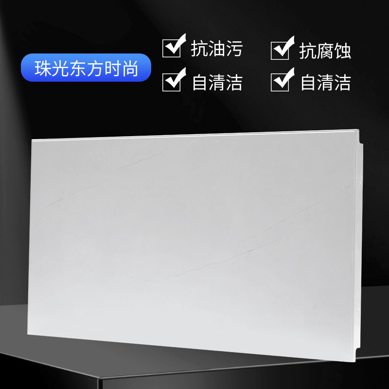 一体型天井アルミバックルボード 300x600 キッチン浴室バルコニーボーダーレス天井材ツール天井|undefined