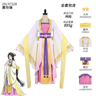 ��������Ԫ��Ů����Ո���P���S����ͬ��cos���b���L�h��ȹcosplay