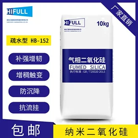 硅氧化物;白炭黑;钛氧化物