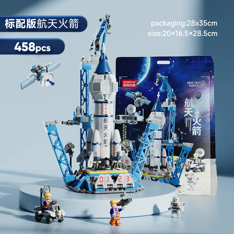 哲高 Astronaut, aerospace robot, constructor, toy