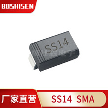 ����ֱӪ1N5819˿ӡSS14 SMA��װ 1A����40V��ѹФ�ػ�����������