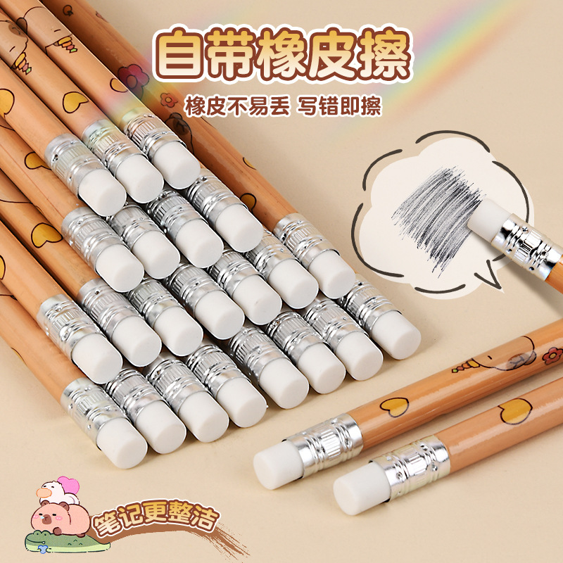 卡皮巴拉鉛筆桶裝HB小學生寫字練字筆兒童學習文具用品自帶橡皮擦