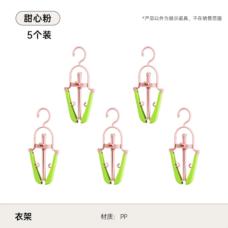 행거-스윗하트 파우더(5개입)