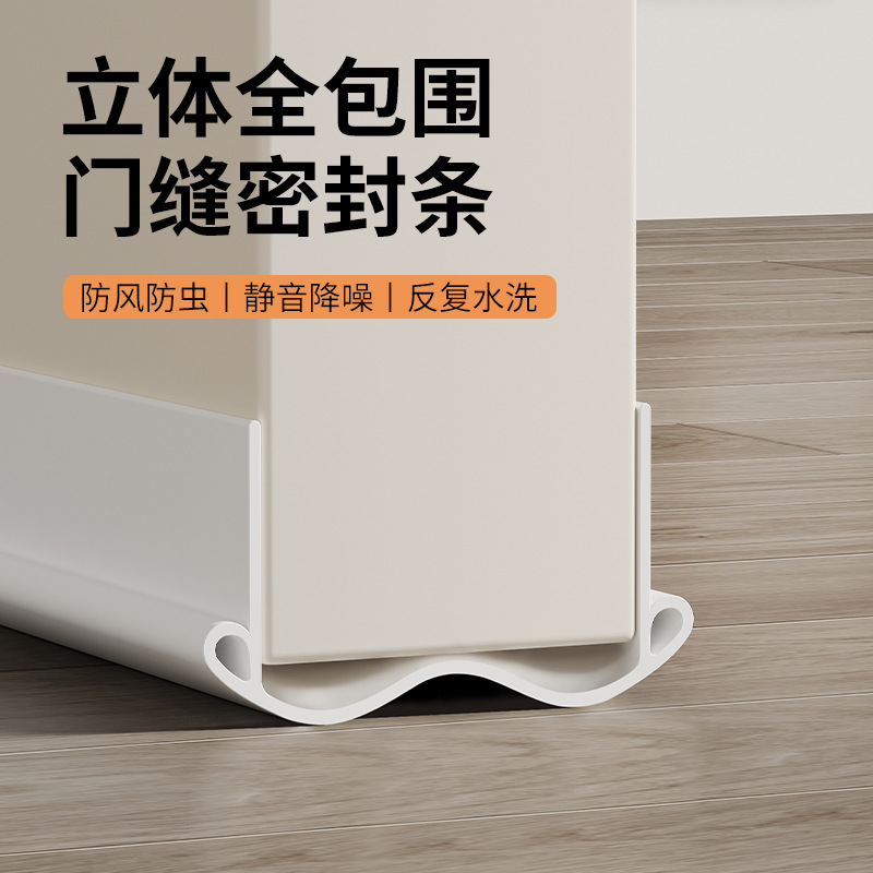 门缝门底密封条隔音门窗缝隙胶条挡风神器保暖贴条保温防尘防风条