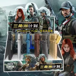 Механическая ручка Delta Force в виде оружия нажимная