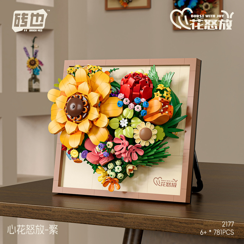 Cross-border photo frame bouquet sunflower butterfly tide play ornaments assembled building blocks compatible with Lego gift toys wholesale