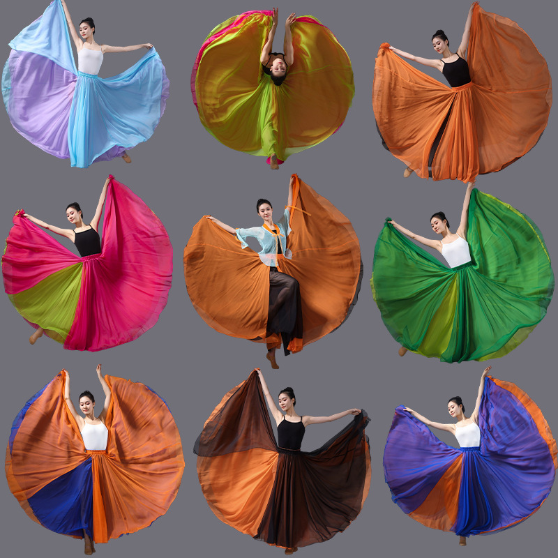 Classical Dance Double-Layered Large Swing Skirt Dance Practice Skirt Slimming Look Ancient Style Modern Dance Performance Clothing Square Dance Skirt