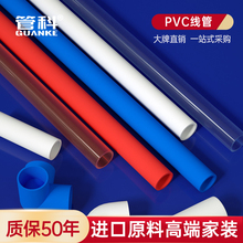 16pvc20mm��������ȼ늹��׹�늾��ܽ��^����ˮ�ܹܼ�����zˮ