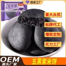 OEM���Ɵo�������ɣ���������ʹ��ͽ����ʳ��֬�N�ƴ���