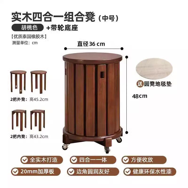 家逸实木圆凳子家用可叠放组合凳现代吃饭凳子餐桌凳新中式叠叠乐|undefined