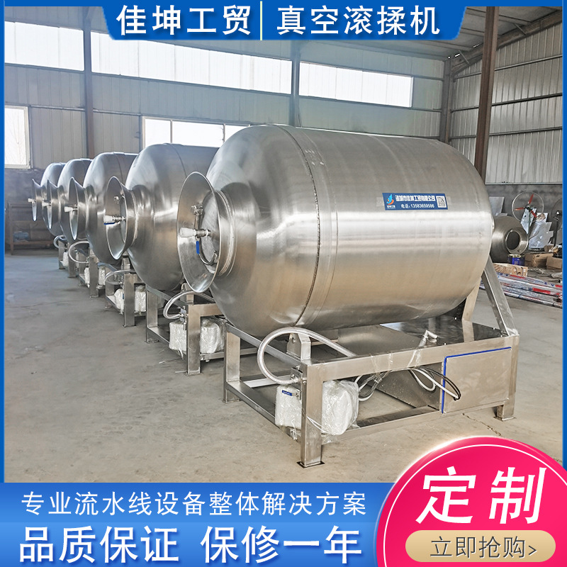 厂家供应肉类真空滚揉机 真空肉类腌制机 大型商用滚揉机供应