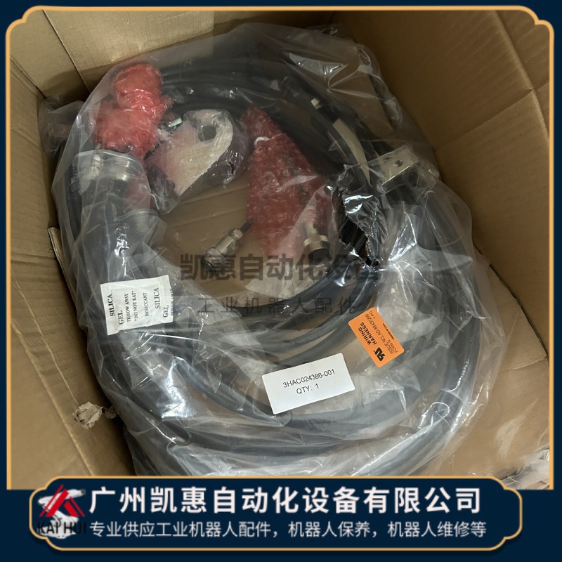 议价机器人1-6轴本体电缆3HAC024385-001