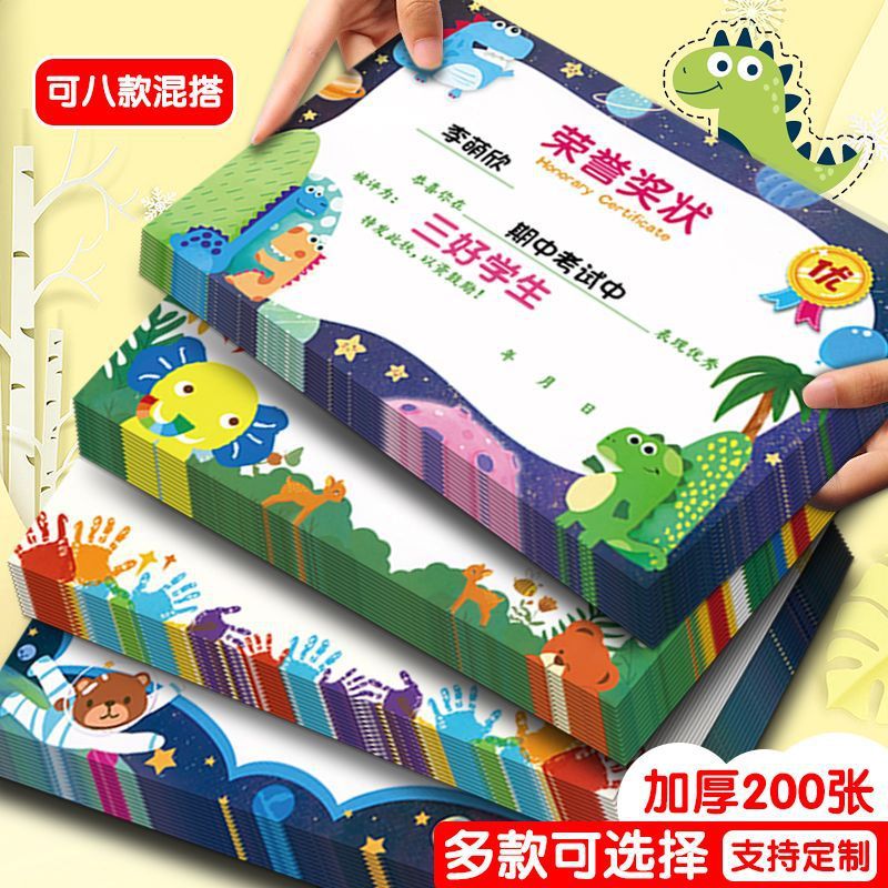 Cute A4 kindergarten certificate children's commendation letter…