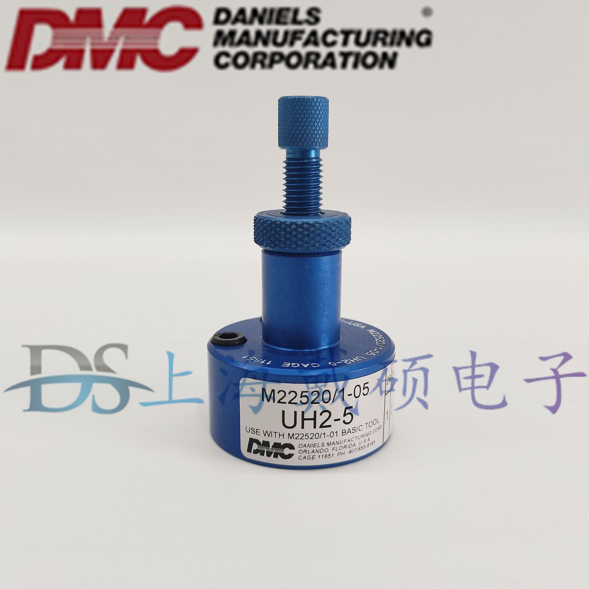 美国 DMC UH2-5 M22520/1-05 定位器 适用 M22520/1-01