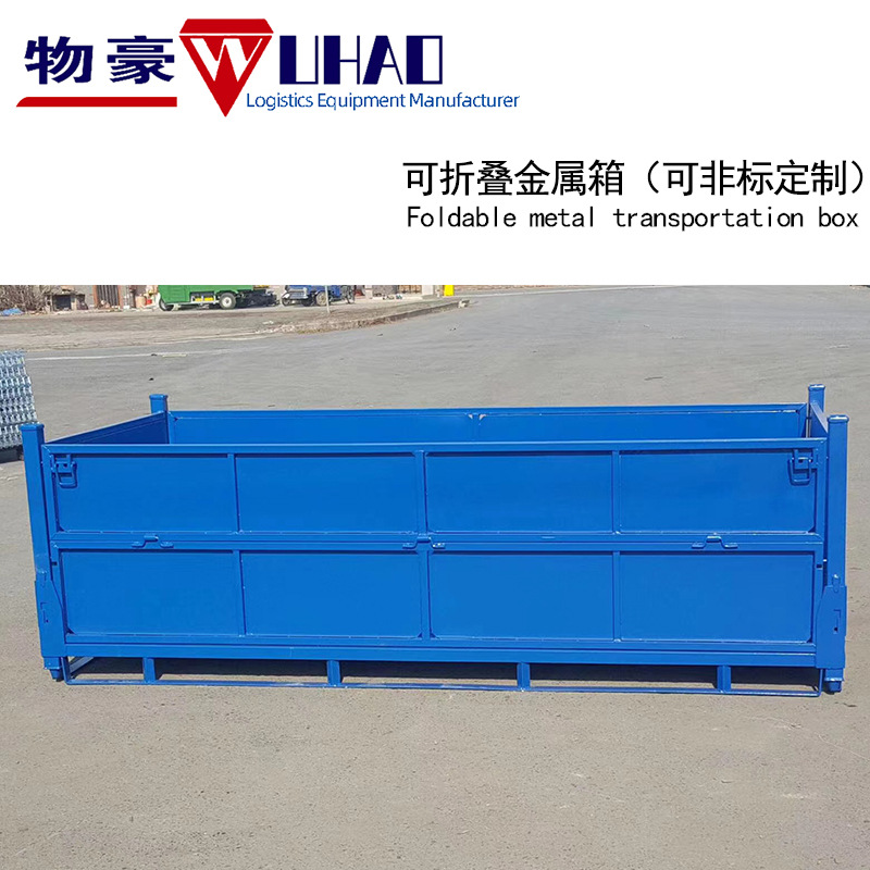 金属周转箱可堆高可折叠仓储笼 铁笼金属周转笼废纸料箱筐框