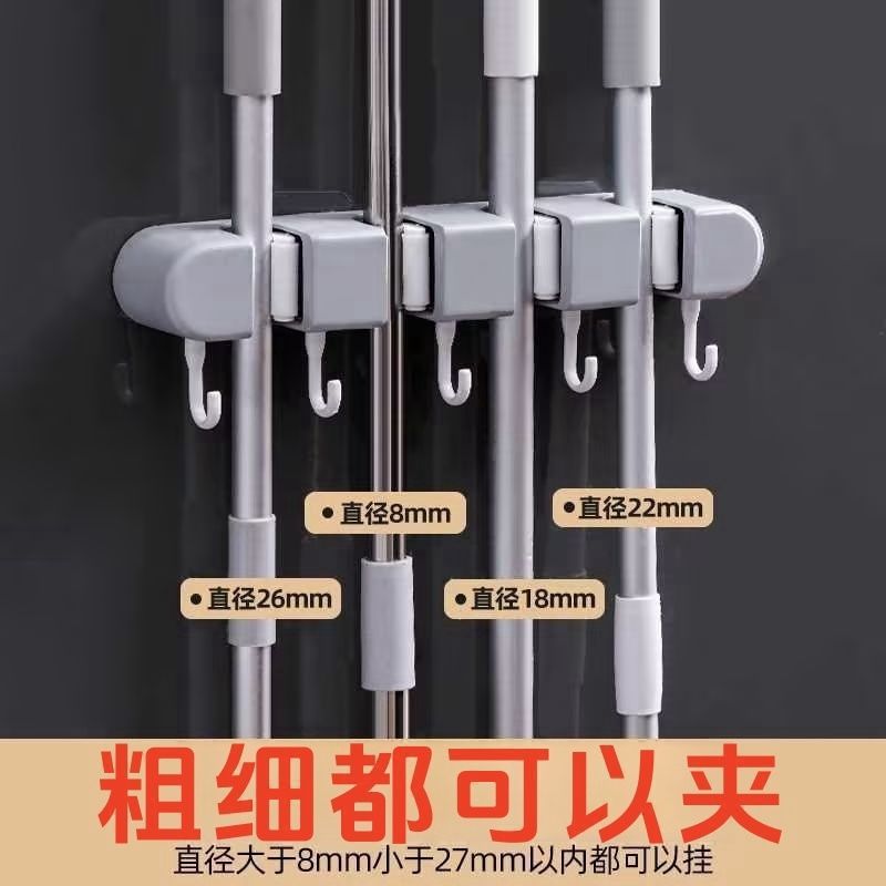 拖把夹免打孔强力黏胶卡扣拖把架挂钩厨房卫生间收纳神器墙上|undefined