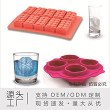 跨境恐怖大脑乐高积木冰格创意制冰模具DIY制冰盒冻冰块模冰格