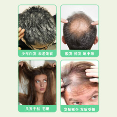 Yugao Tang Head Therapy Medicinal Pack, Postpartum Washing Mugwort Hair Pack Beauty Salon Hair Care Herbal Steam Pack, Factory Wholesale