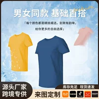 Трансграничная платформа внешней торговли Hiyin temu Amazon предназначена для мужчин и женщин