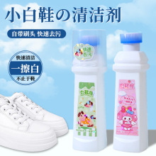 ��ͨ��Ь��С��Ь�坍��ϴЬ��Ьˢ��Ь��Ь�坍��ȥ��С��Ь����