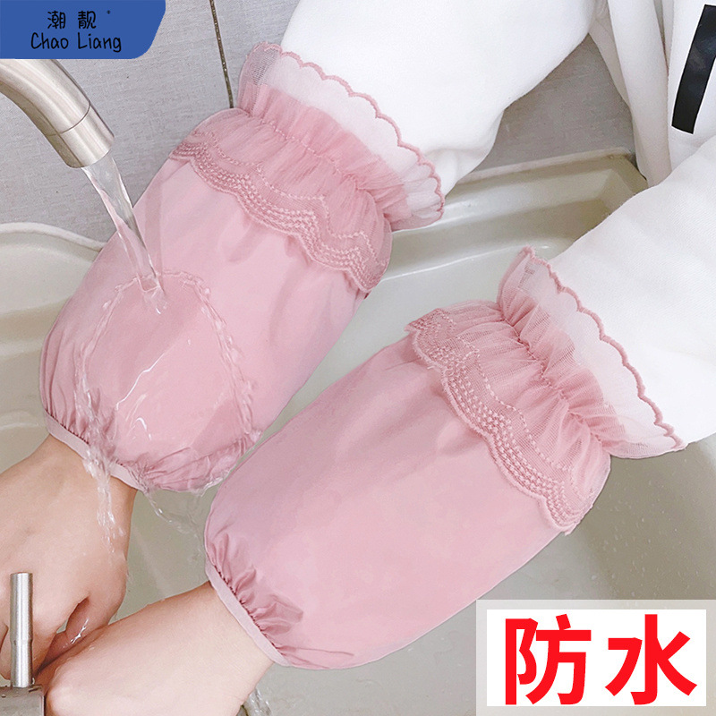防水防油袖套女秋冬短长款成人蕾丝套袖上班防污羽绒服耐脏护包邮