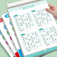 Sudoku Activity Book for Grade 1 — Kindergarten Prep, Logic & Concentration Exercises